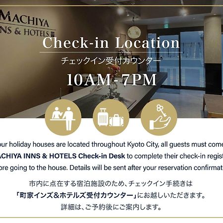 Umenoki An Machiya House Villa Kyoto Dış mekan fotoğraf