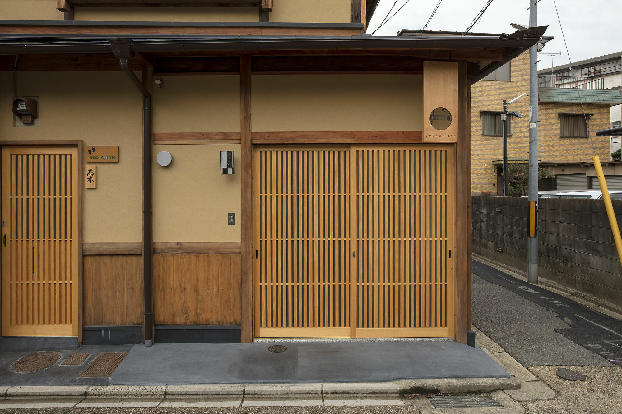 Umenoki An Machiya House Villa Kyoto Dış mekan fotoğraf