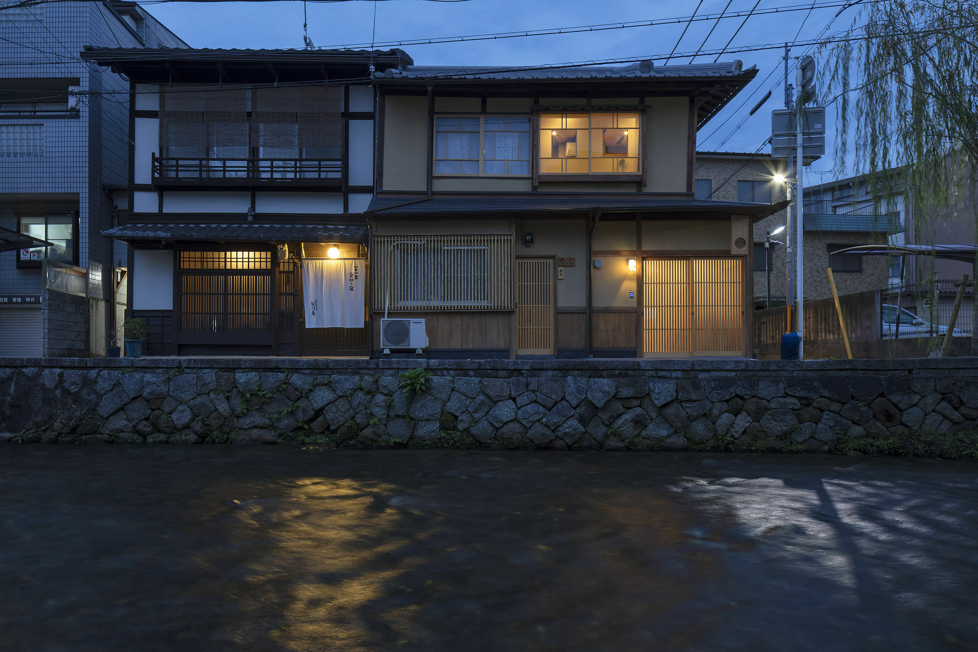 Umenoki An Machiya House Villa Kyoto Dış mekan fotoğraf