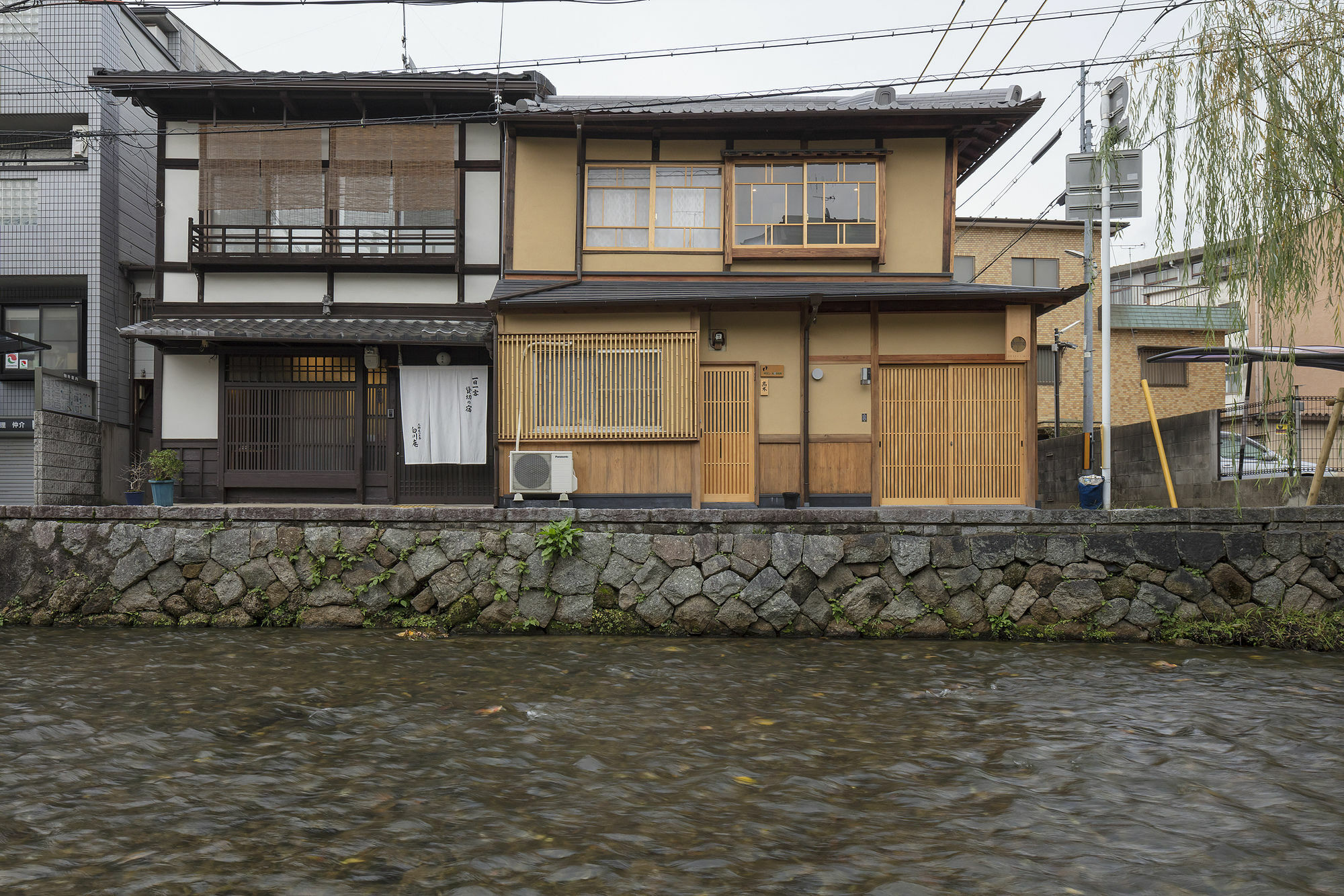Umenoki An Machiya House Villa Kyoto Dış mekan fotoğraf