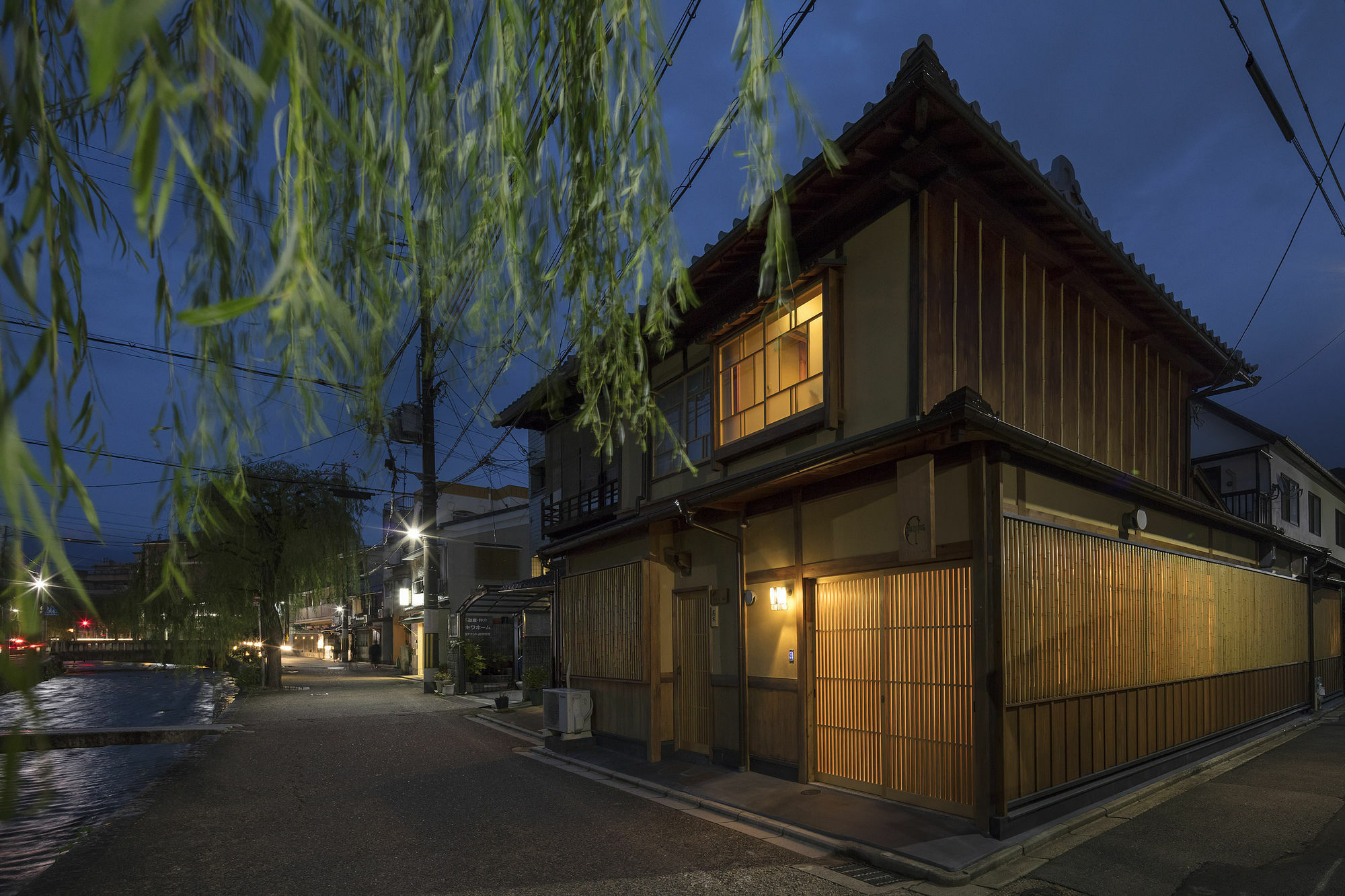 Umenoki An Machiya House Villa Kyoto Dış mekan fotoğraf