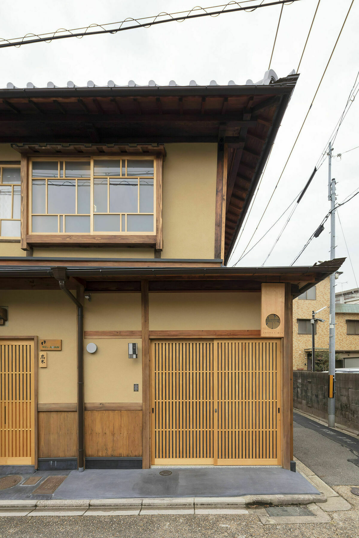 Umenoki An Machiya House Villa Kyoto Dış mekan fotoğraf