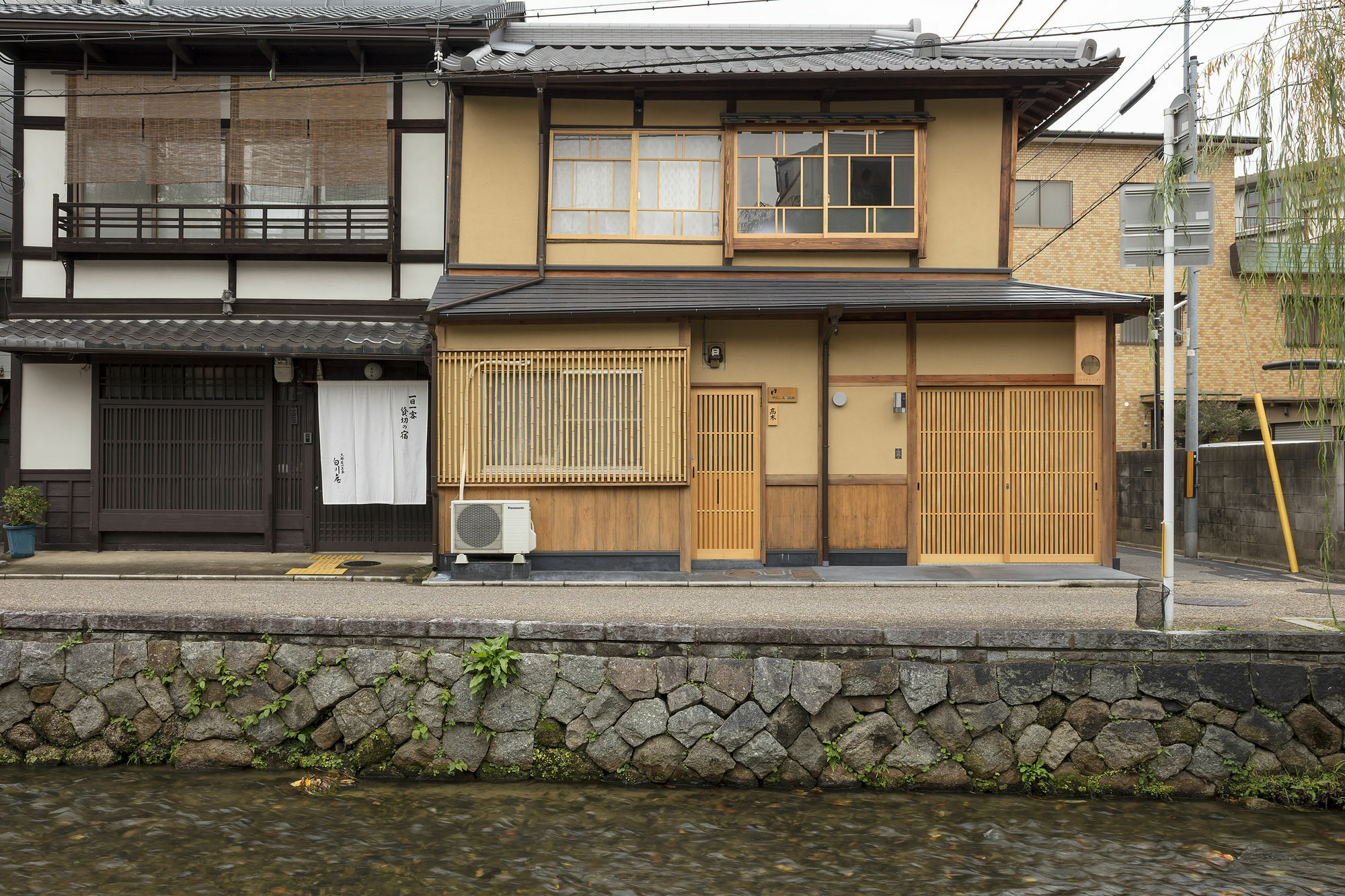 Umenoki An Machiya House Villa Kyoto Dış mekan fotoğraf