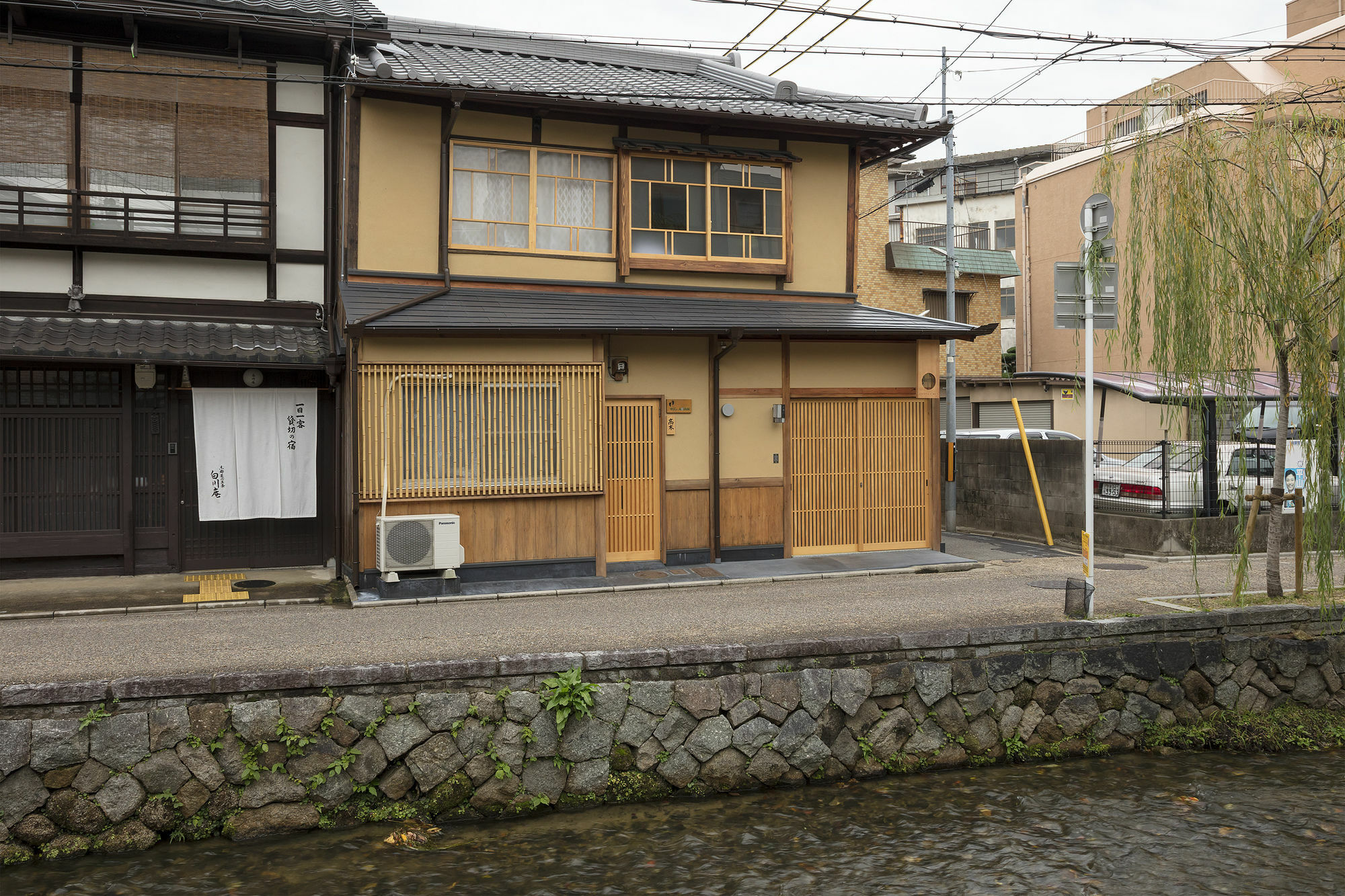 Umenoki An Machiya House Villa Kyoto Dış mekan fotoğraf