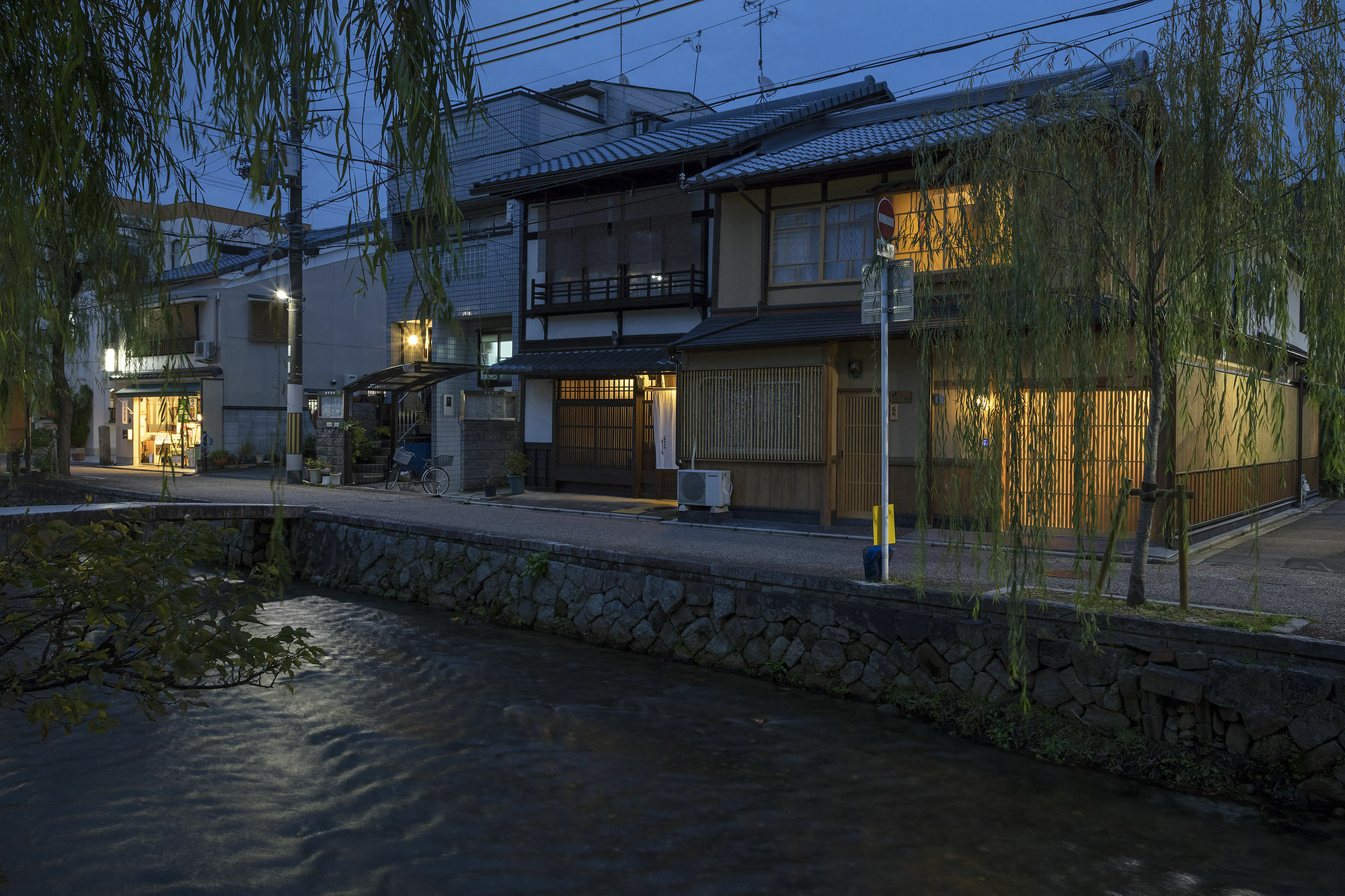 Umenoki An Machiya House Villa Kyoto Dış mekan fotoğraf