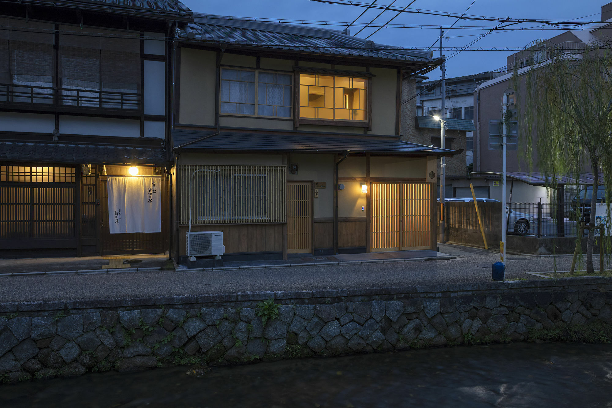 Umenoki An Machiya House Villa Kyoto Dış mekan fotoğraf