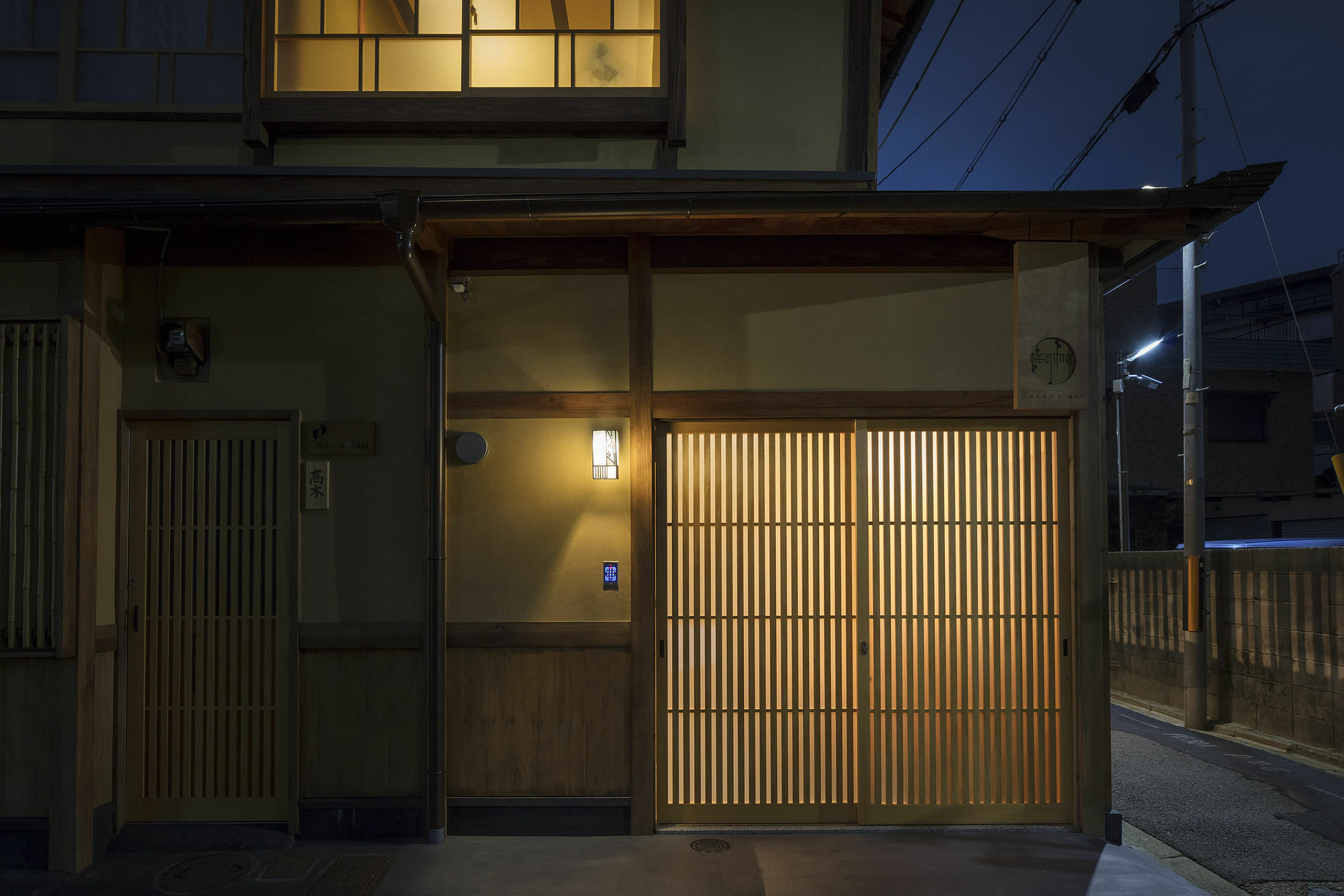 Umenoki An Machiya House Villa Kyoto Dış mekan fotoğraf